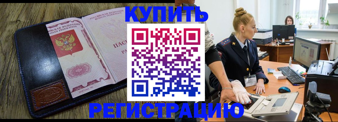 пропишу в квартире в Полевском